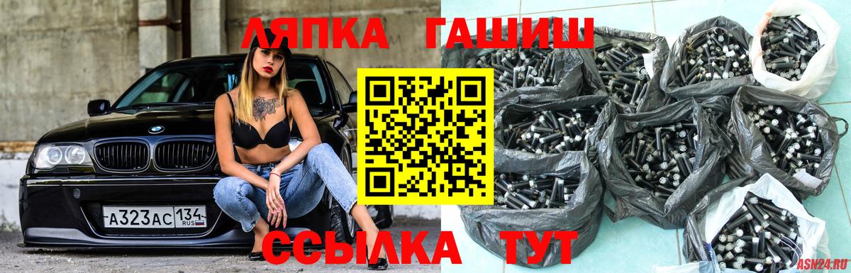 Гашиш  ГАШ AMNESIA HAZE  Вход с VPN  Чехов  ГАШ Premium 