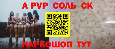 дистиллят марихуана Чапаевск