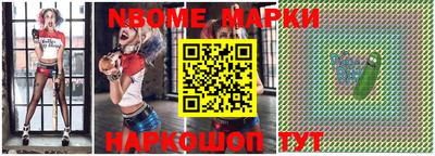 ALPHA PVP Чебоксары