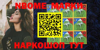 дистиллят марихуана Чапаевск