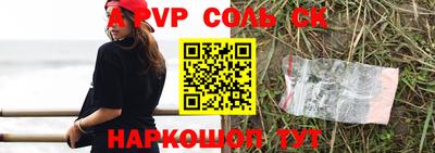 дистиллят марихуана Чапаевск