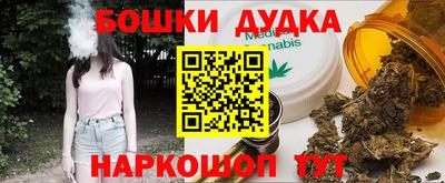 гашиш Чебаркуль