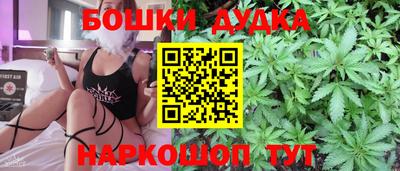 дистиллят марихуана Чапаевск