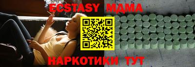 гашиш Чебаркуль