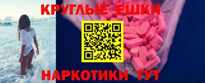 гашиш Чебаркуль
