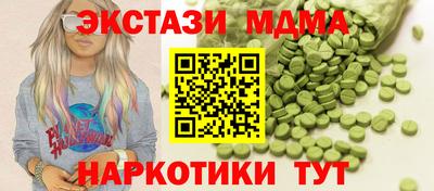 дистиллят марихуана Чапаевск