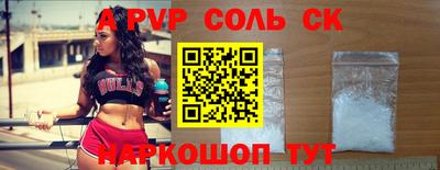дистиллят марихуана Чапаевск