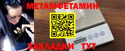 гашиш Чебаркуль