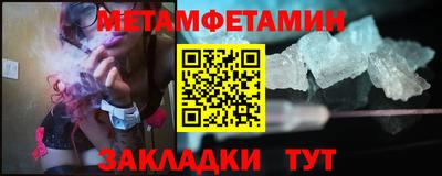 гашиш Чебаркуль