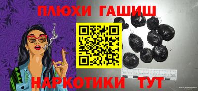 гашиш Чебаркуль