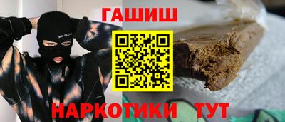 гашиш Чебаркуль