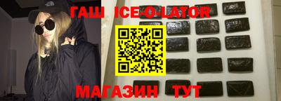 гашиш Чебаркуль