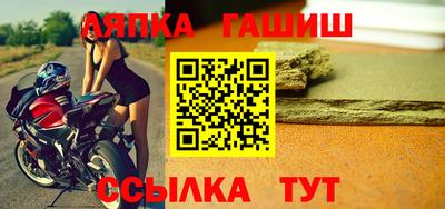 ALPHA PVP Чебоксары