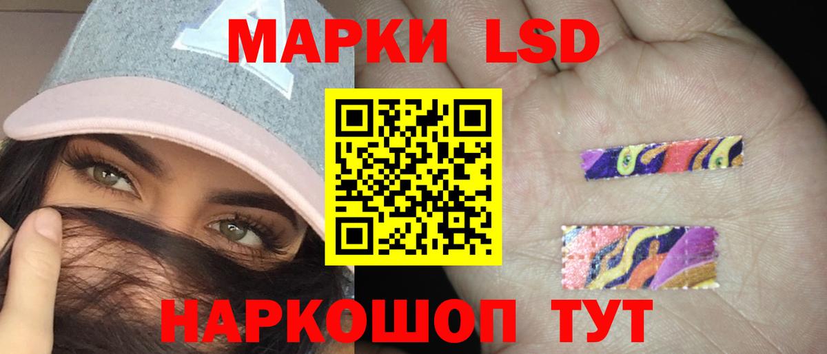 Чехов  ЛСД экстази ecstasy  Вход с VPN  LSD-25 экстази кислота 