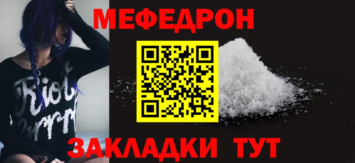 Меф   ГАШИШ  Чехов  Вейп ТГК  МДМА  Codein  Вход с VPN  Каннабис  Cocaine  ГАШ 