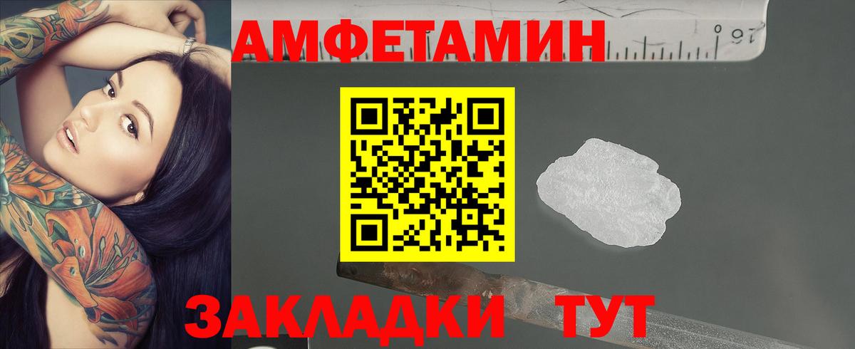 МЕТАМФЕТАМИН Methamphetamine  Вход с VPN  Чехов 