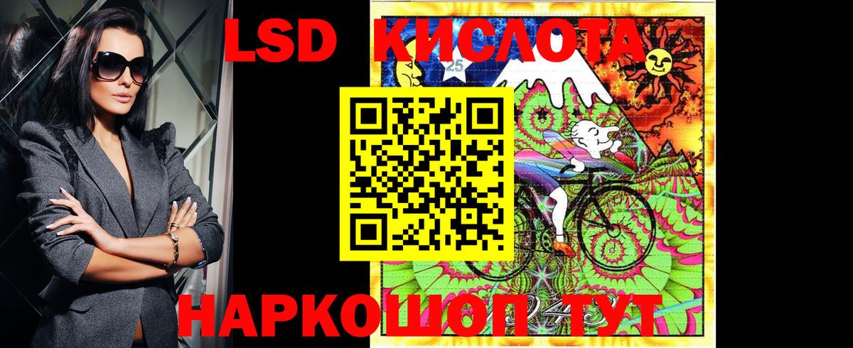 Наркотические марки 1,8мг Чехов